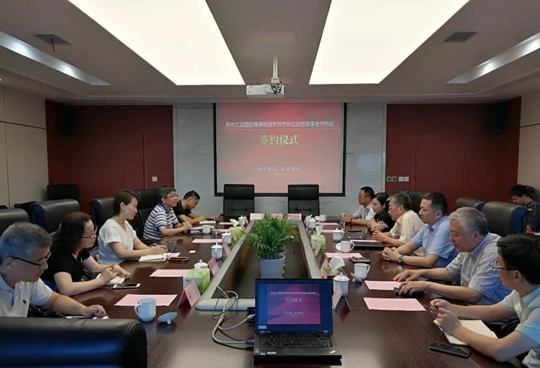 农贸市场鼎新0816.jpg