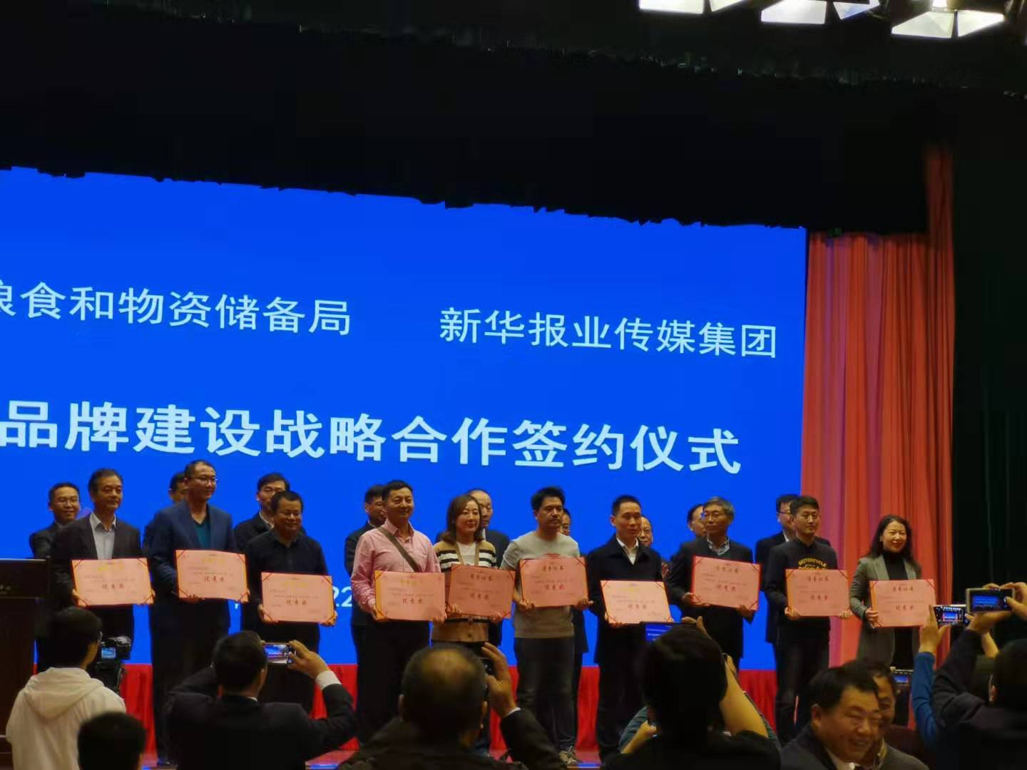 6749568fe54797d192c52ee0874ebdf1 微信图片_20191125095509.jpg