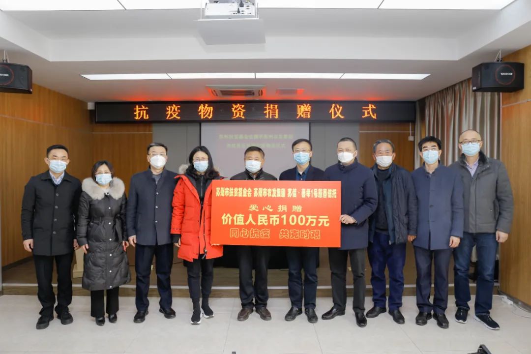 39e38bbb924d0fb1d6be8e4d09da61ef 捐赠100万.jpg