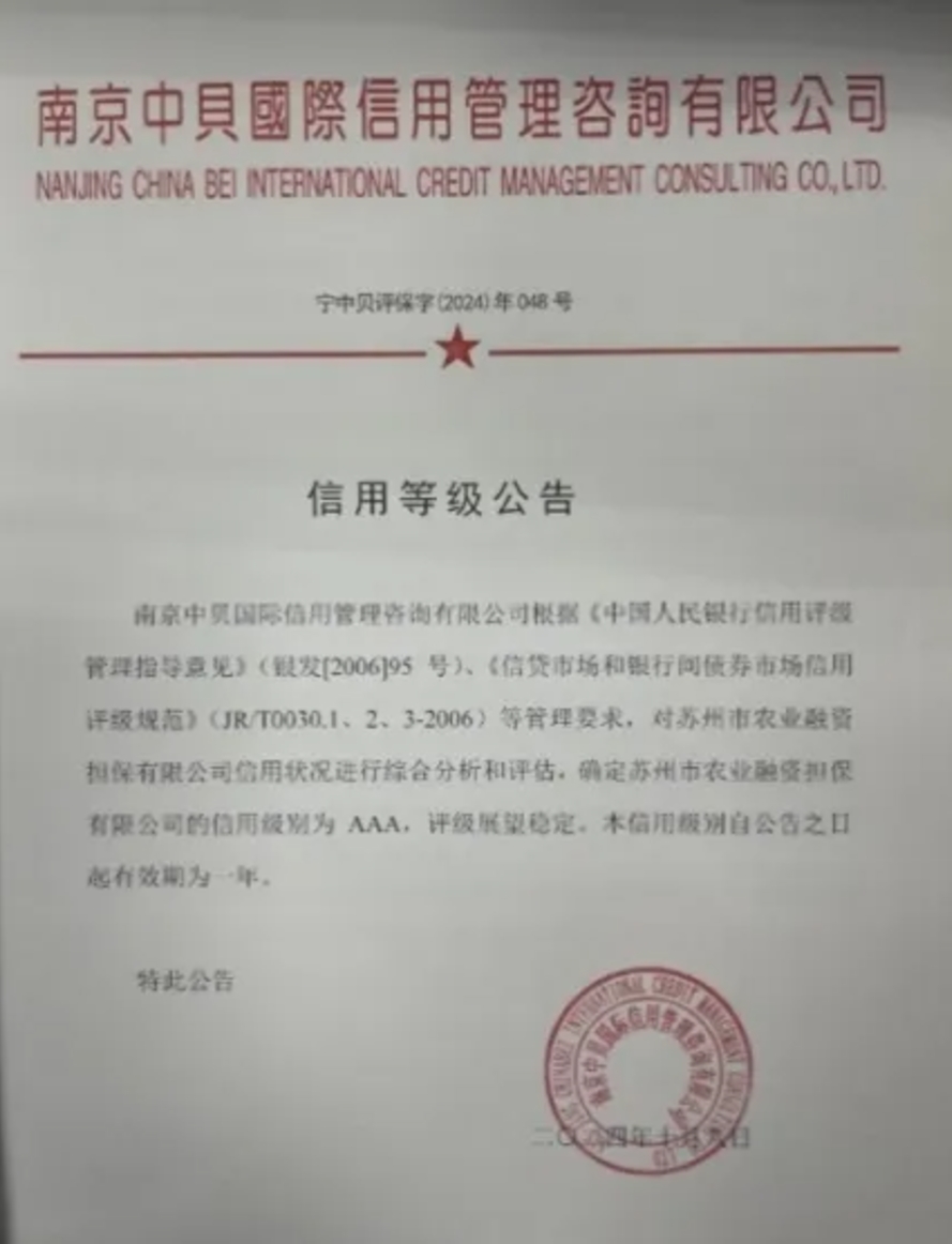 fa4e9f0c1467476824b3930d93f4746c 微信截图_20241126143057.jpg