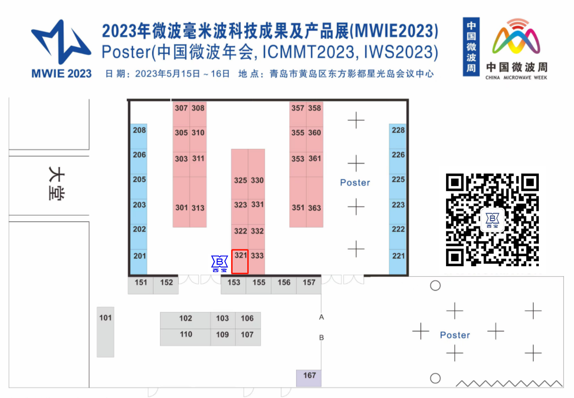 鸿运国际·(中国)集团-鸿运官网接待你