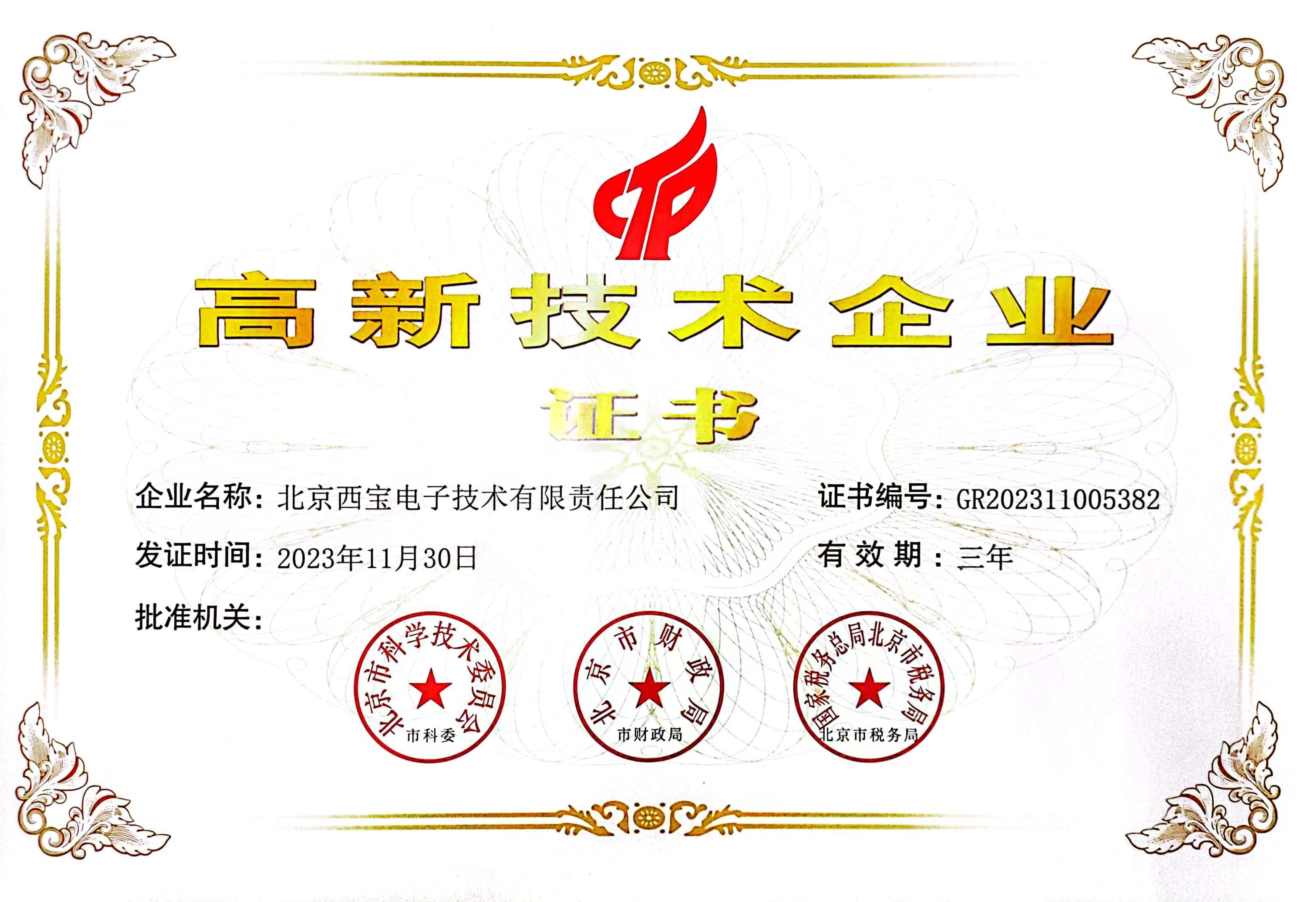 鸿运国际·(中国)集团-鸿运官网接待你